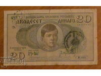 MONTENEGRO - Italian occupation 20 dinars 1936