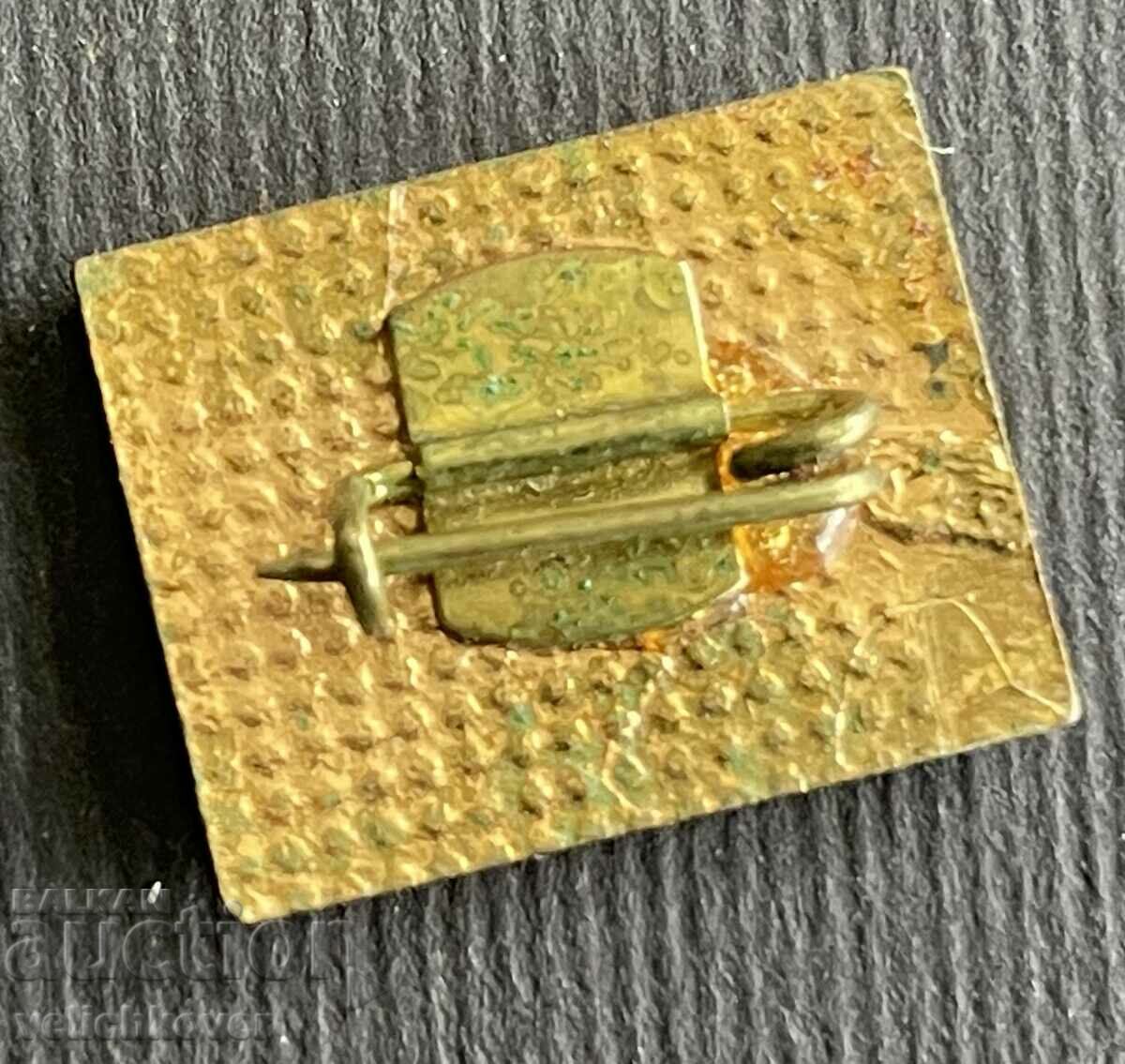 37057 Bulgaria sign Samokov commune Samokov enamel with price 4.00 BGN | € 2.05