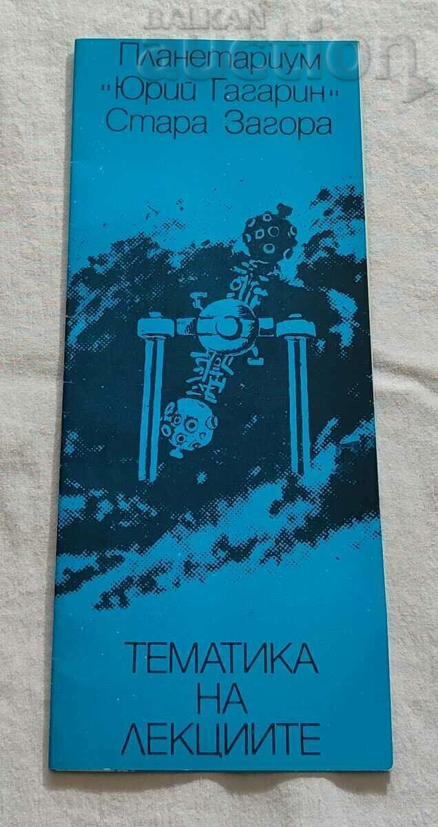 PLANETARIUM "Y. GAGARIN" STARA ZAGORA BROCHURE 1980 PLANETARIUM "Y. GAGARIN" STARA ZAGORA BROCHURE 1980