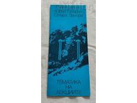 PLANETARIUM "Y. GAGARIN" BROSURĂ STARA ZAGORA 1980