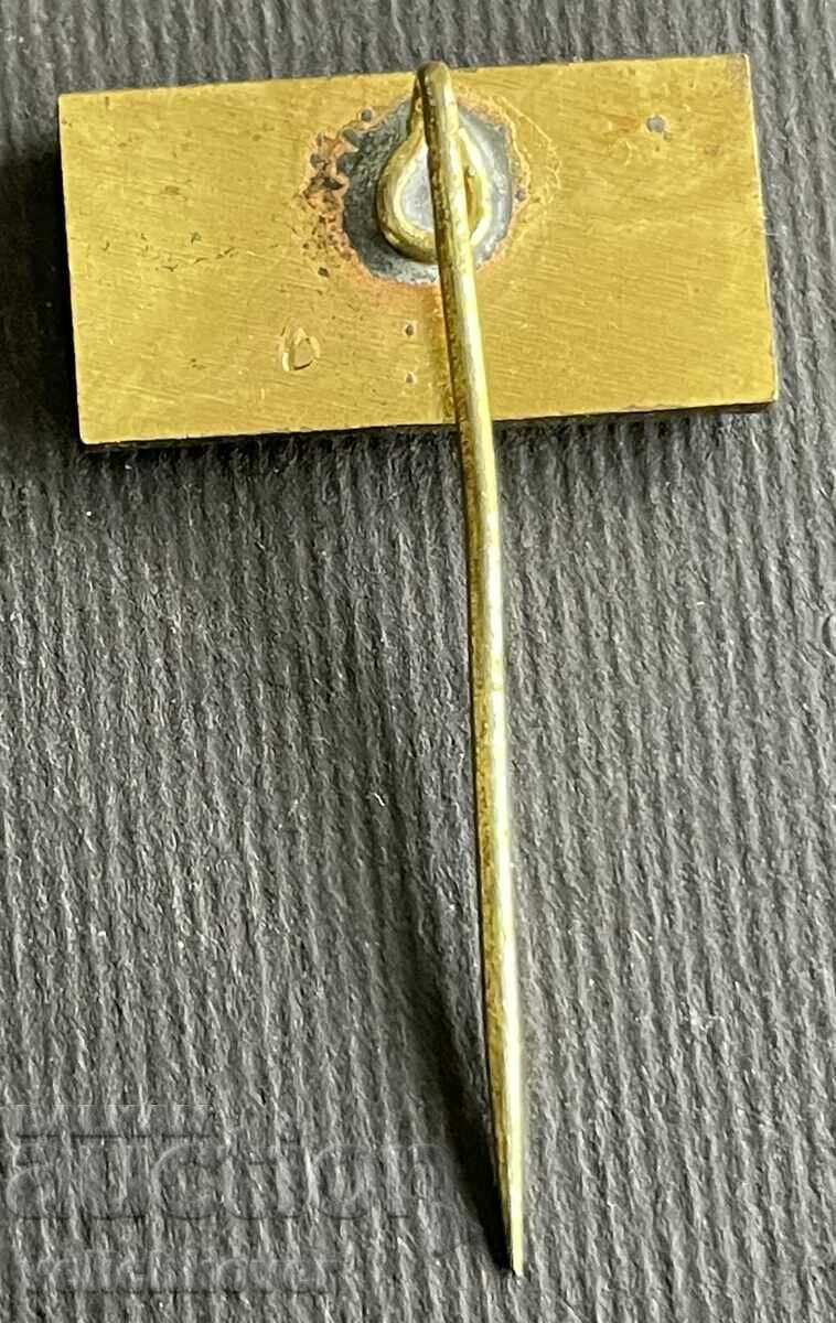 37058 East Germany Bulgaria friendship company sign with price 3.00 BGN | € 1.53 37058 East Germany Bulgaria friendship company sign with price 3.00 BGN | € 1.53