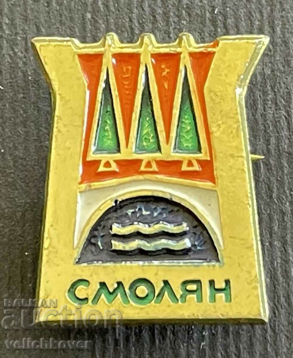 37060 Bulgaria sign coat of arms city of Smolyan