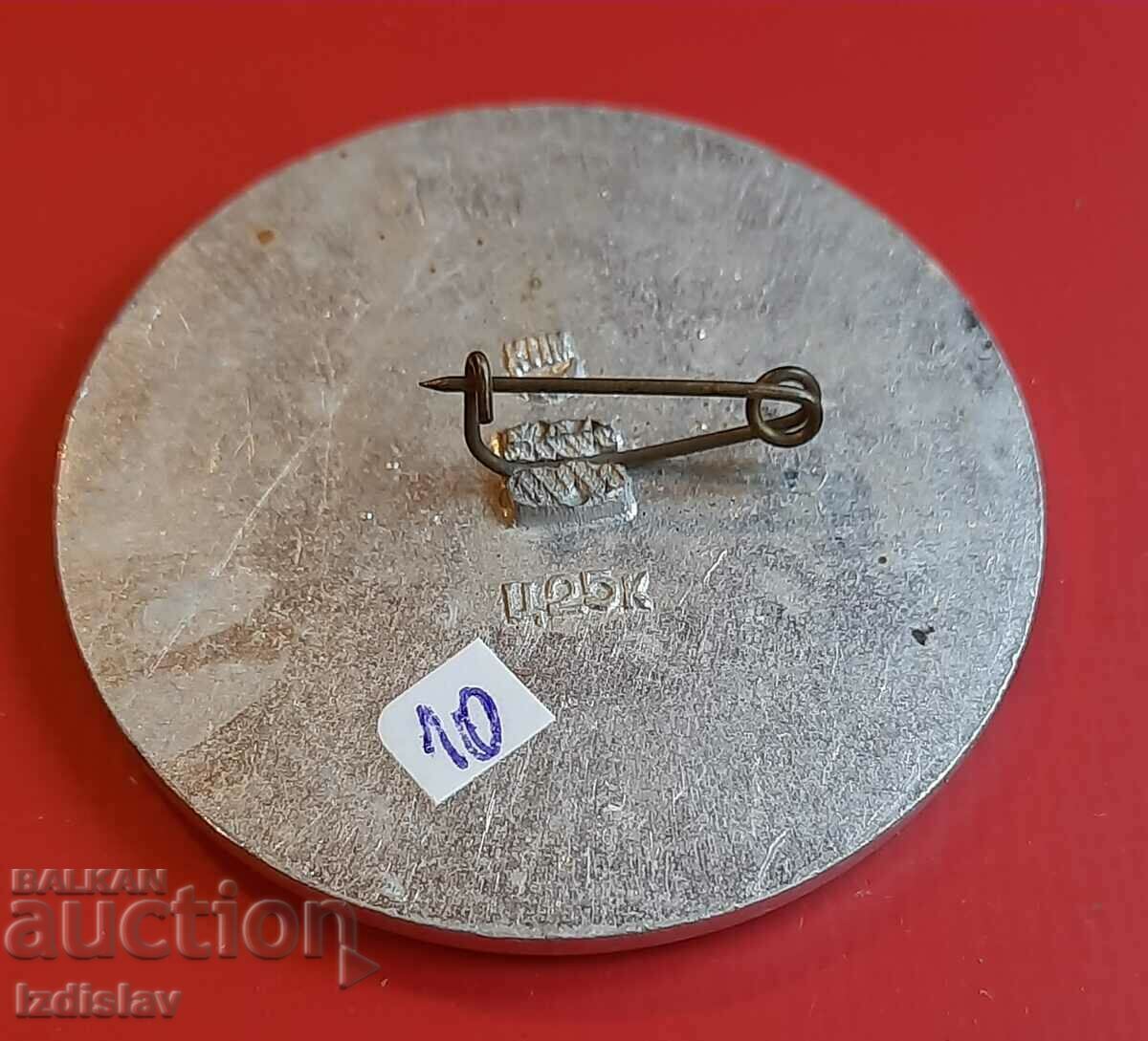 Badge Legendary Tachanka with price 10.00 BGN | € 5.11 Badge Legendary Tachanka with price 10.00 BGN | € 5.11