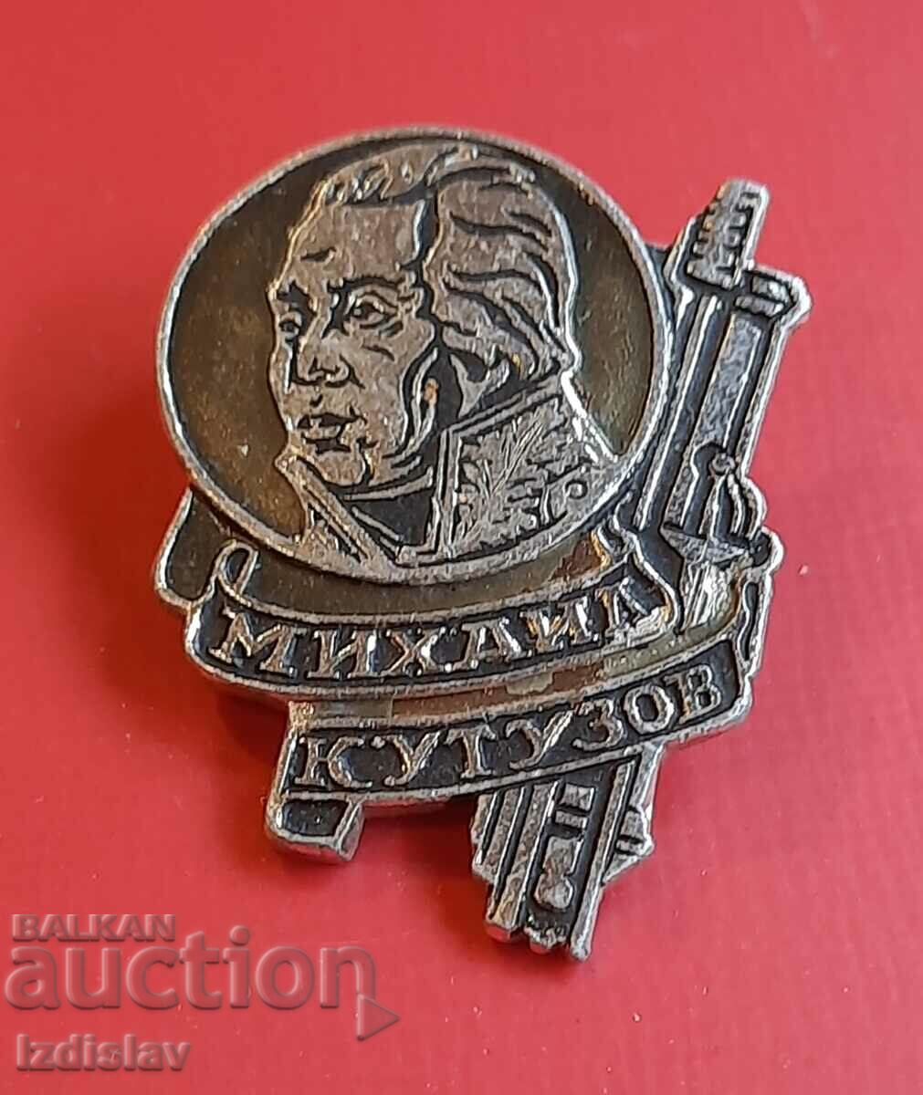 Badge Mikhail Kutuzov
