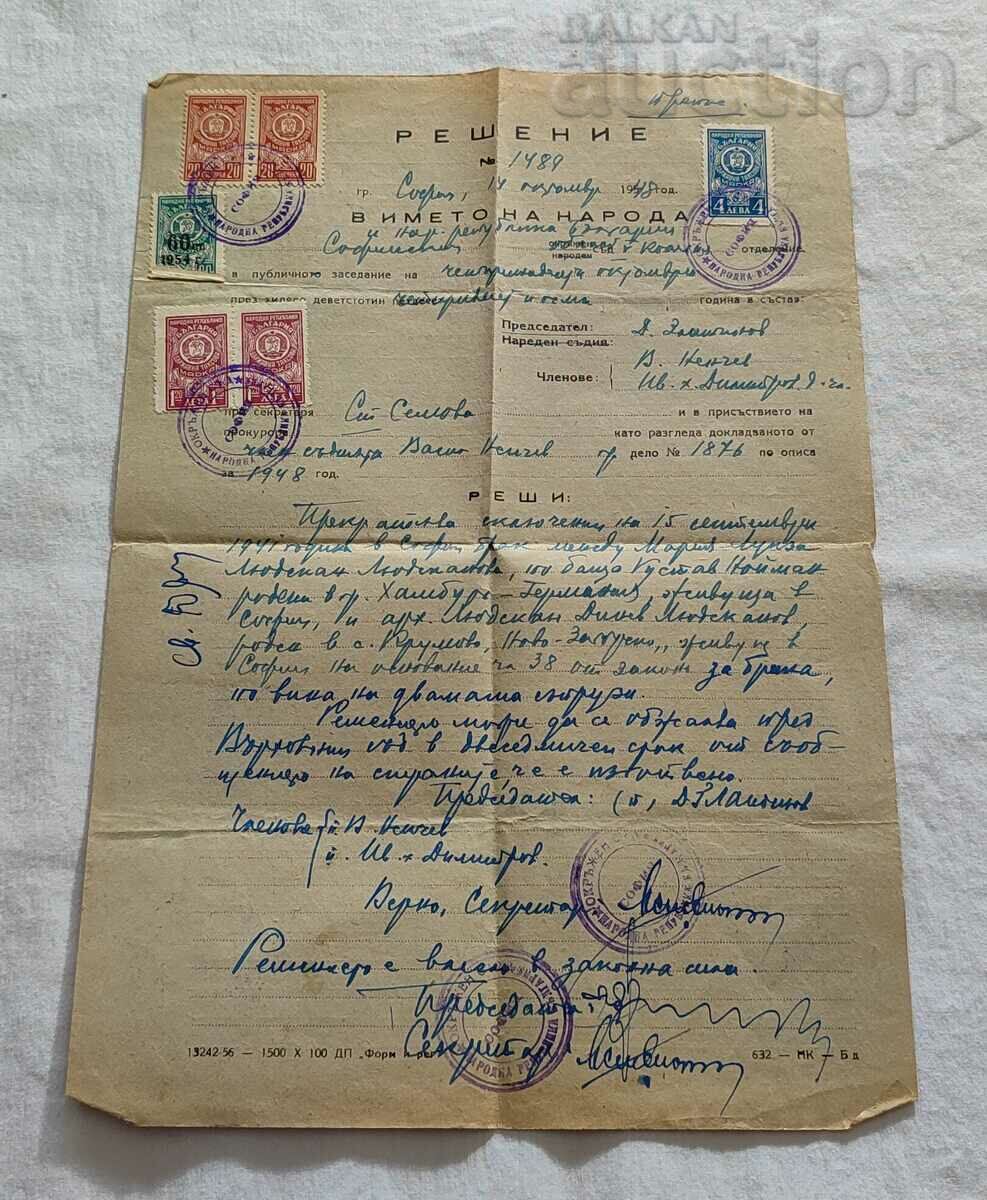 HOTĂRÂREA DESFĂRIREA CĂSĂTORII SOFIA 1948