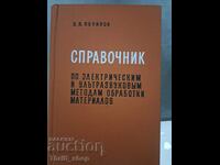 Handbook of Electrical and Ultrasonic