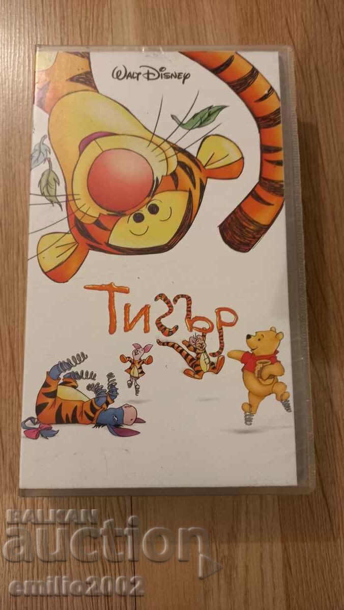 Video tape Animation Tiger