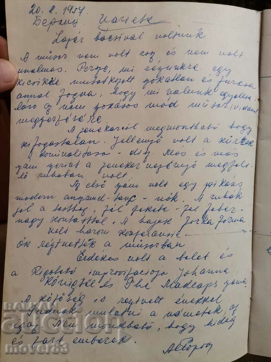 Auction Old brochure. Germany. 1957 year Auction Old brochure. Germany. 1957 year