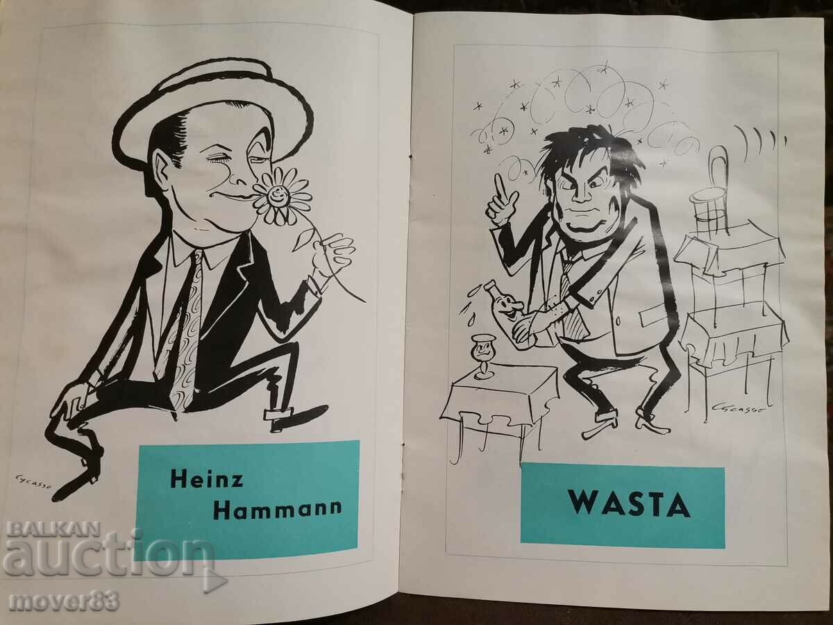 Old brochure. Germany. 1957 year - 5 Old brochure. Germany. 1957 year - 5