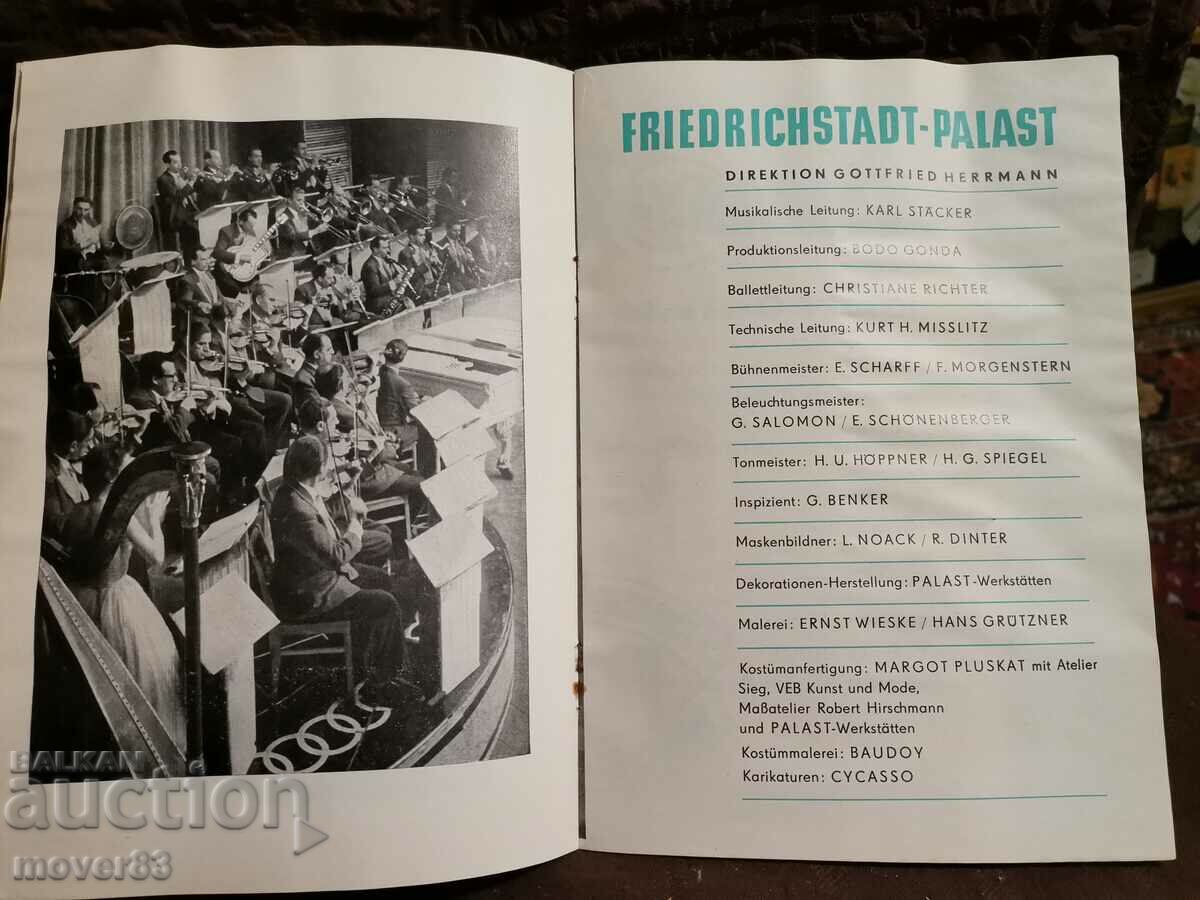 Old brochure. Germany. 1957 year - 6 Old brochure. Germany. 1957 year - 6