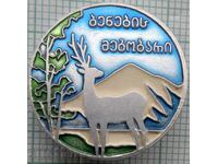 15761 Badge - Hunting Armenia