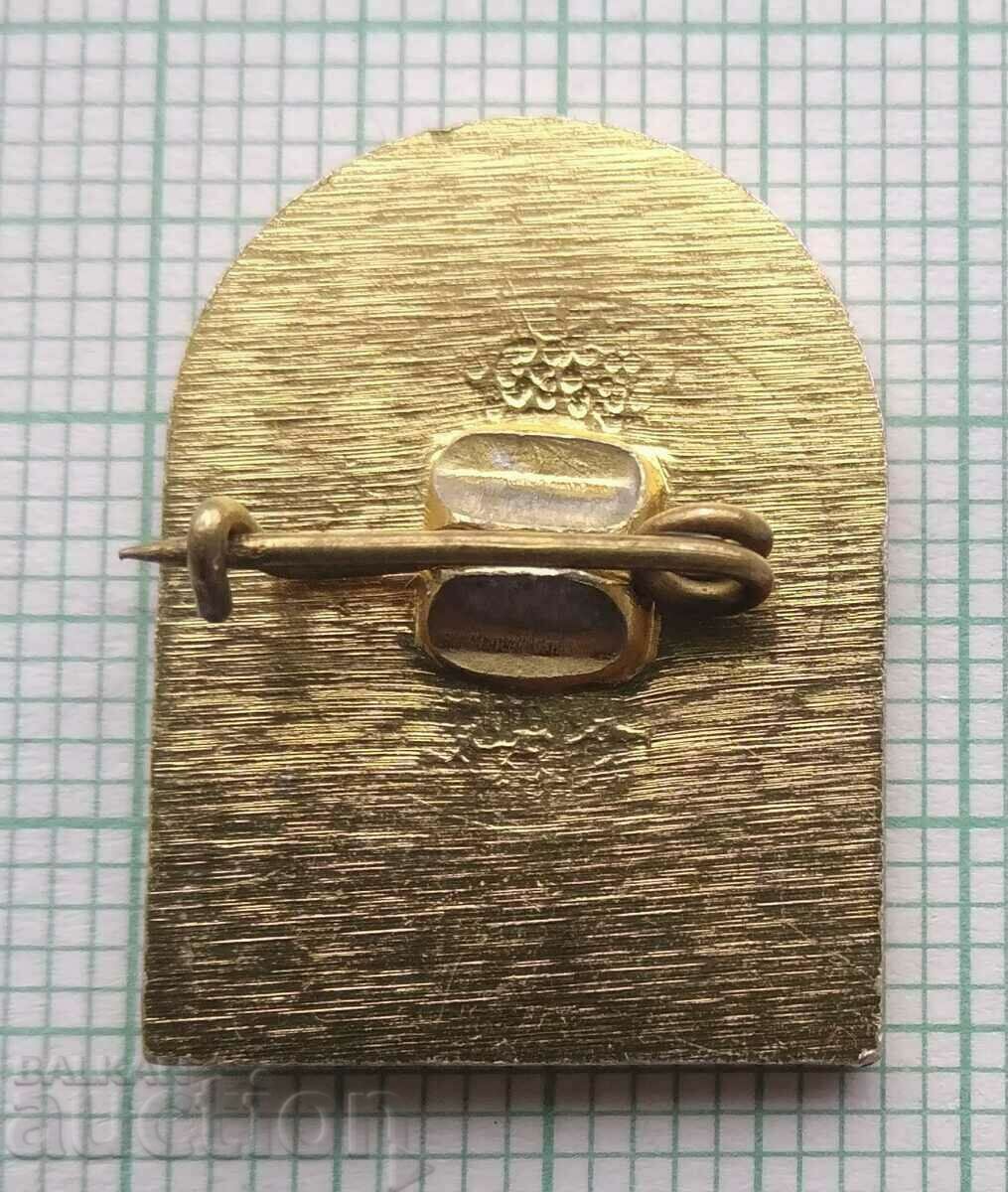 Delivery of 15769 Badge - Druzhestvo Exotica Sofia Delivery of 15769 Badge - Druzhestvo Exotica Sofia