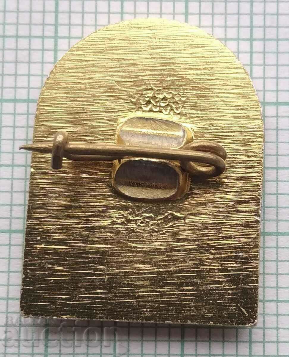 Auction 15770 Badge - Druzhestvo Exotica Sofia Auction 15770 Badge - Druzhestvo Exotica Sofia