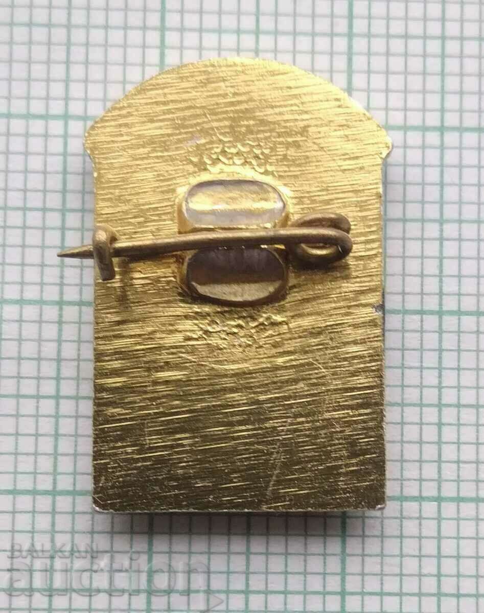 Δημοπρασία 15771 Σήμα - Druzhestvo Exotica Sofia Δημοπρασία 15771 Σήμα - Druzhestvo Exotica Sofia