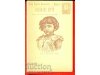 NOT USED POSTAL CARD 02 02 1896 10 Cents BROWN1