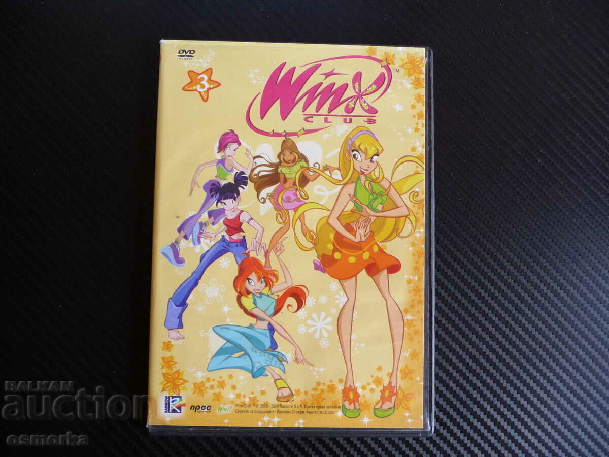 Cub Winx DVD Film Copii Seria Desene Animate Fete Cool