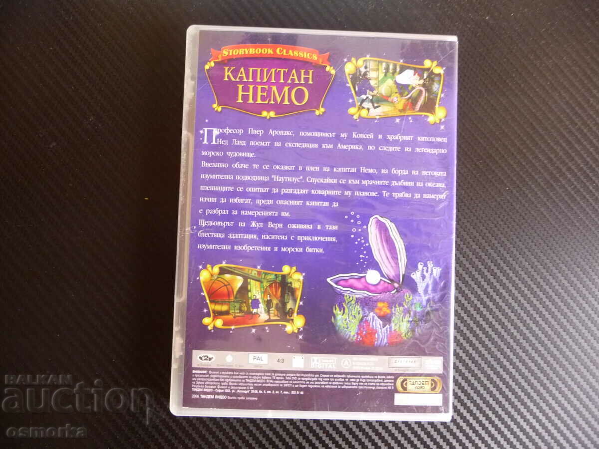 Auction Captain Nemo DVD Movie Jules Verne Submarine Nautilus Completed Auction Captain Nemo DVD Movie Jules Verne Submarine Nautilus Completed