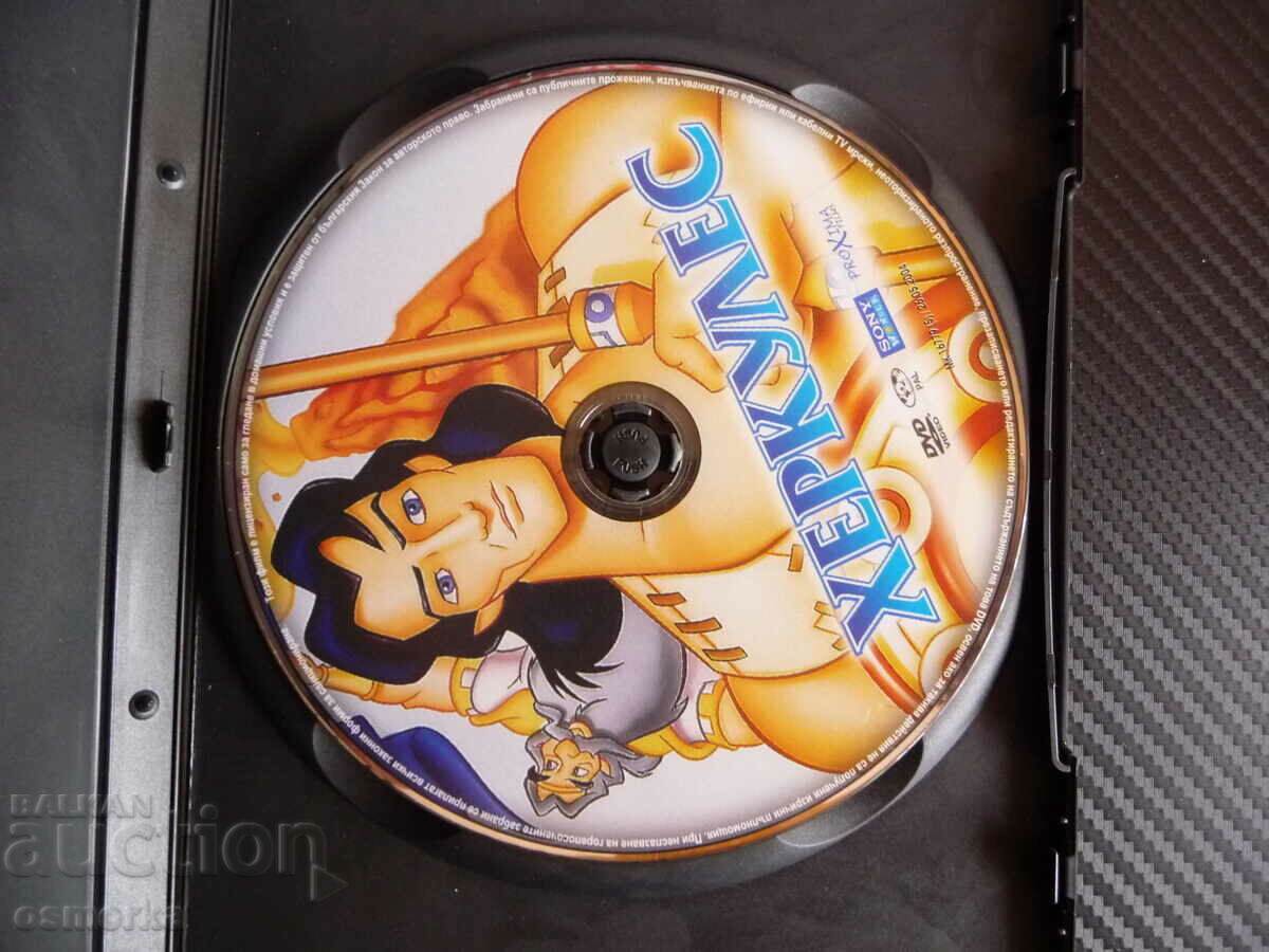 Hercules dvd film zei zeus olimp putere uimitoare hera cu preț 4.00 BGN | € 2.05