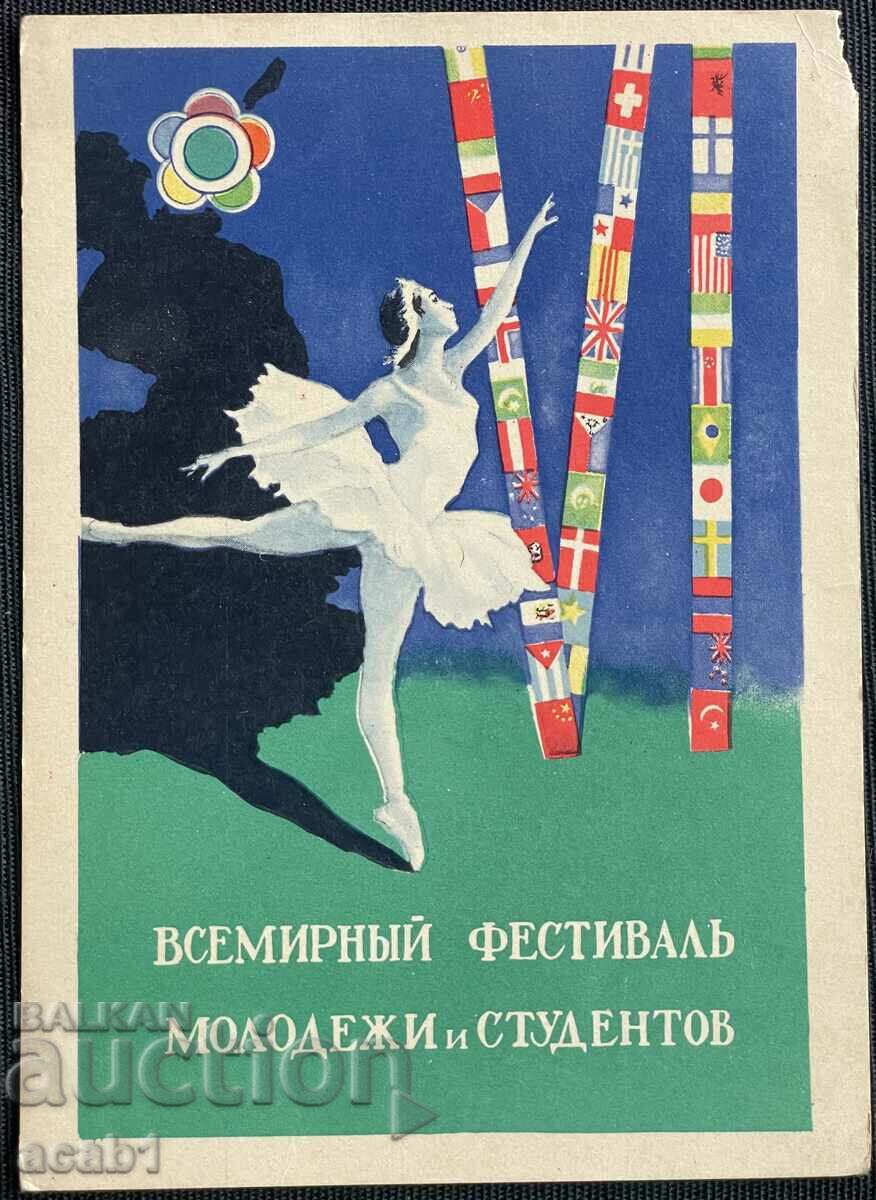 Auction VI World Festival of Youth and Students 1957 Auction VI World Festival of Youth and Students 1957