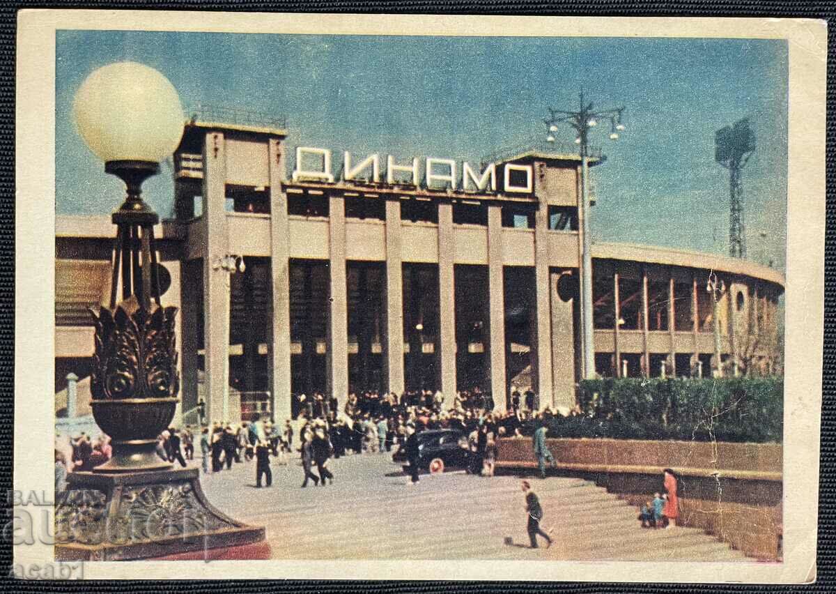 Στάδιο Ντιναμό Μόσχας 1957