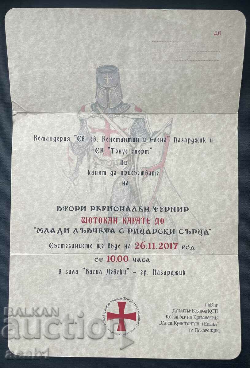 Invitation Shotokan Karate Do with price 9.99 BGN | € 5.11