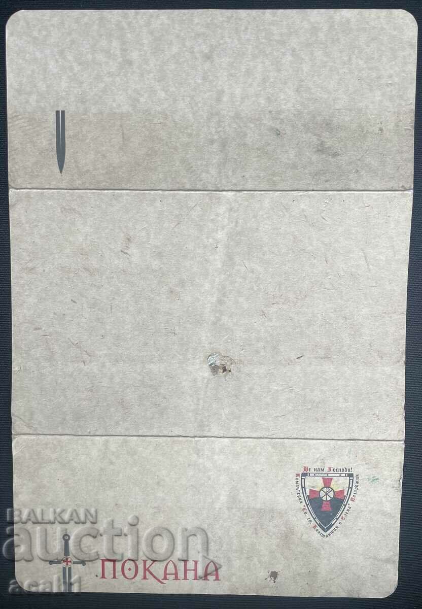 Auction  Invitation Shotokan Karate Do