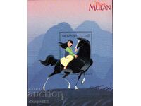 1998. The Gambia. Disney - "Mulan". Block.