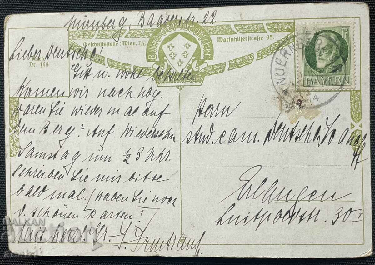 Card german „Keinen Tropfen im Becher mehr” cu preț 6.99 BGN | € 3.57 Card german „Keinen Tropfen im Becher mehr” cu preț 6.99 BGN | € 3.57