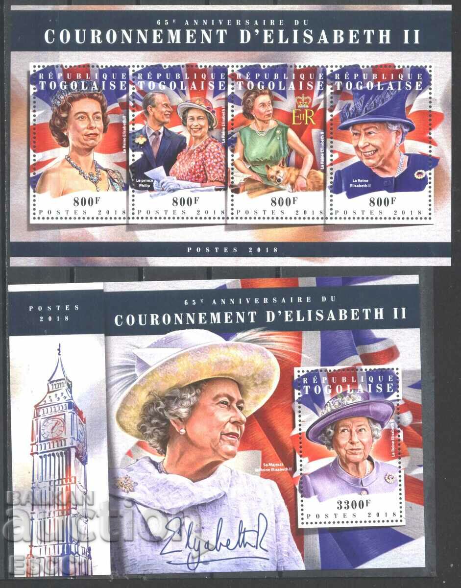 Καθαρίστε γραμματόσημα μικρό φύλλο και μπλοκ Queen Elizabeth II 2018 Τόγκο