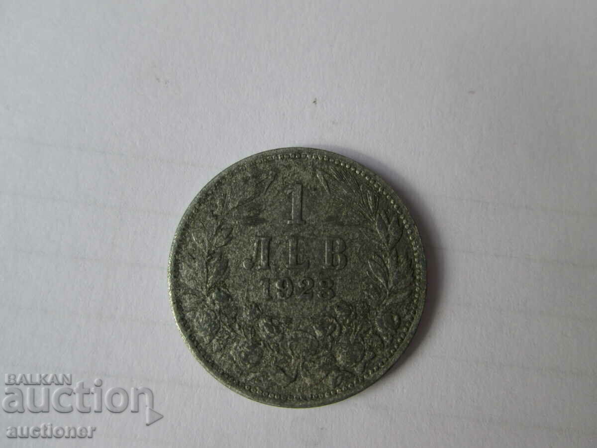 1 BGN 1923 with price 40.00 BGN | € 20.45 1 BGN 1923 with price 40.00 BGN | € 20.45