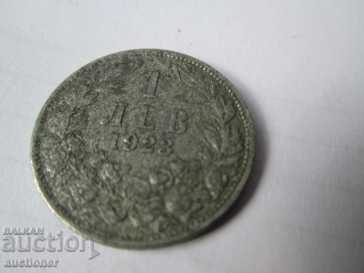 Auction 1 BGN 1923 Auction 1 BGN 1923