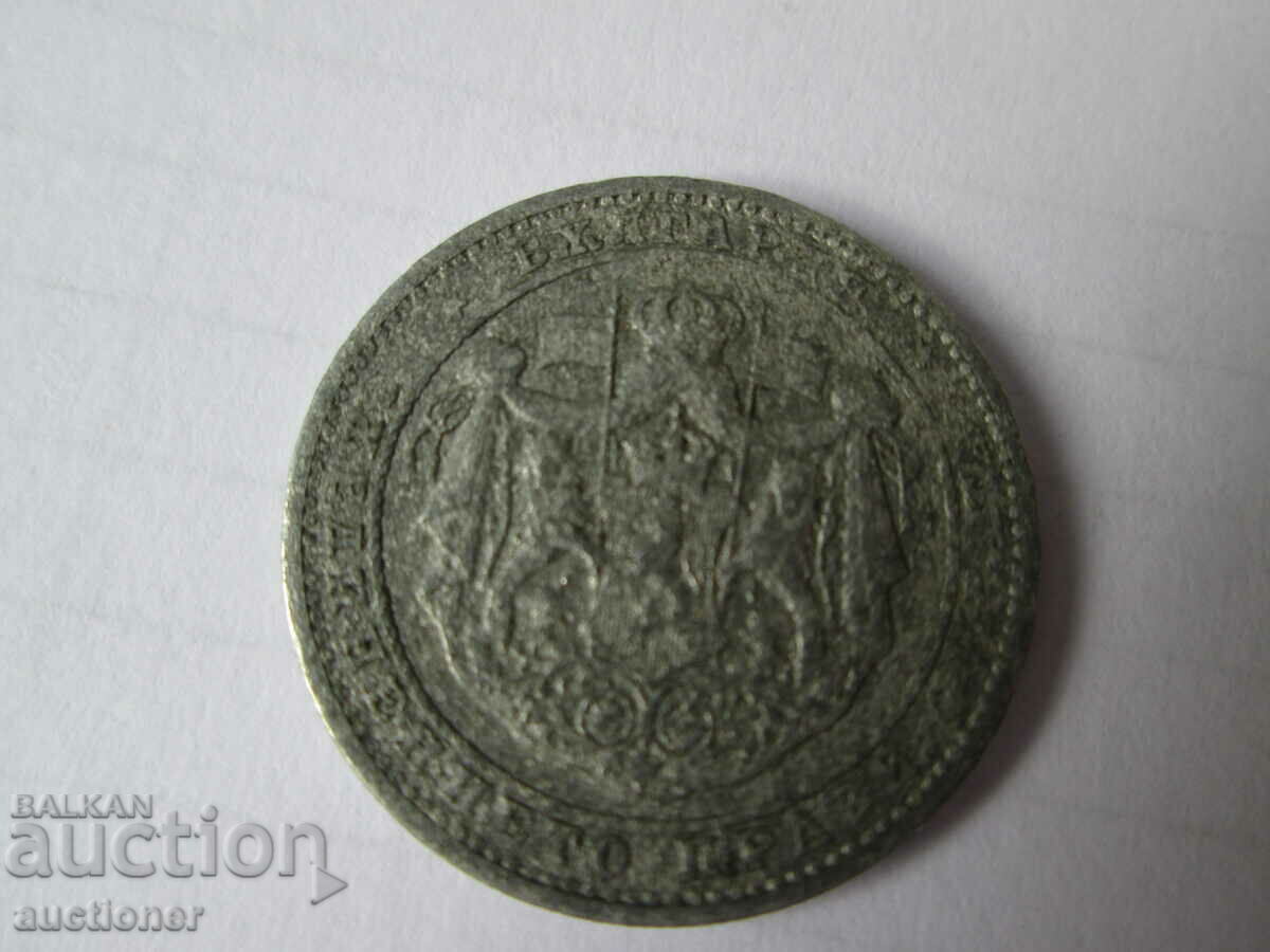 1 BGN 1923 - 5 1 BGN 1923 - 5