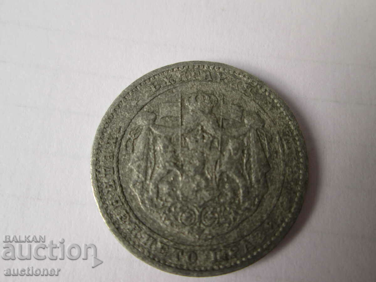 1 BGN 1923 - 6 1 BGN 1923 - 6