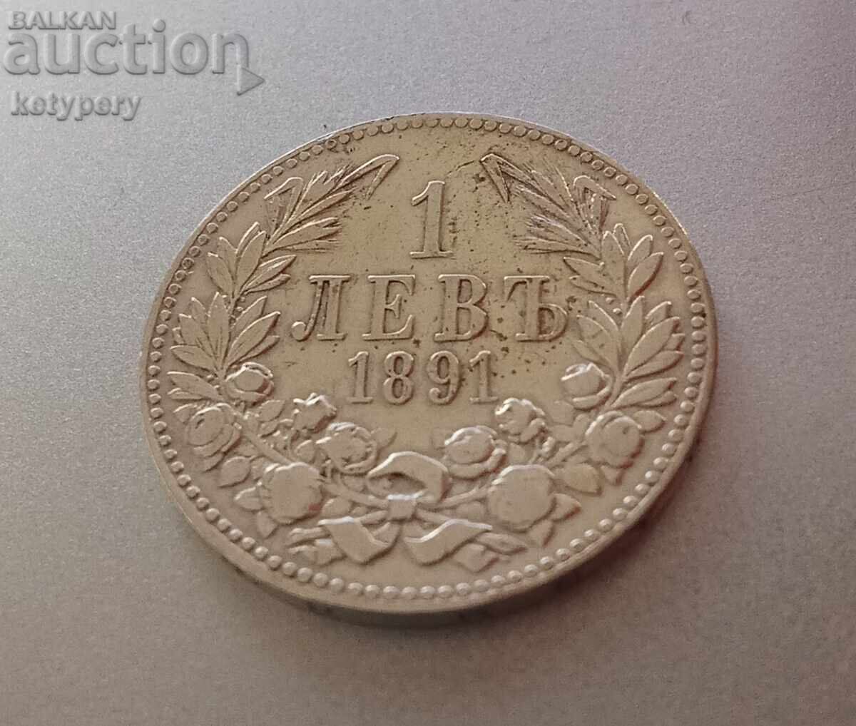 1 λεβ 1891 1 λεβ 1891