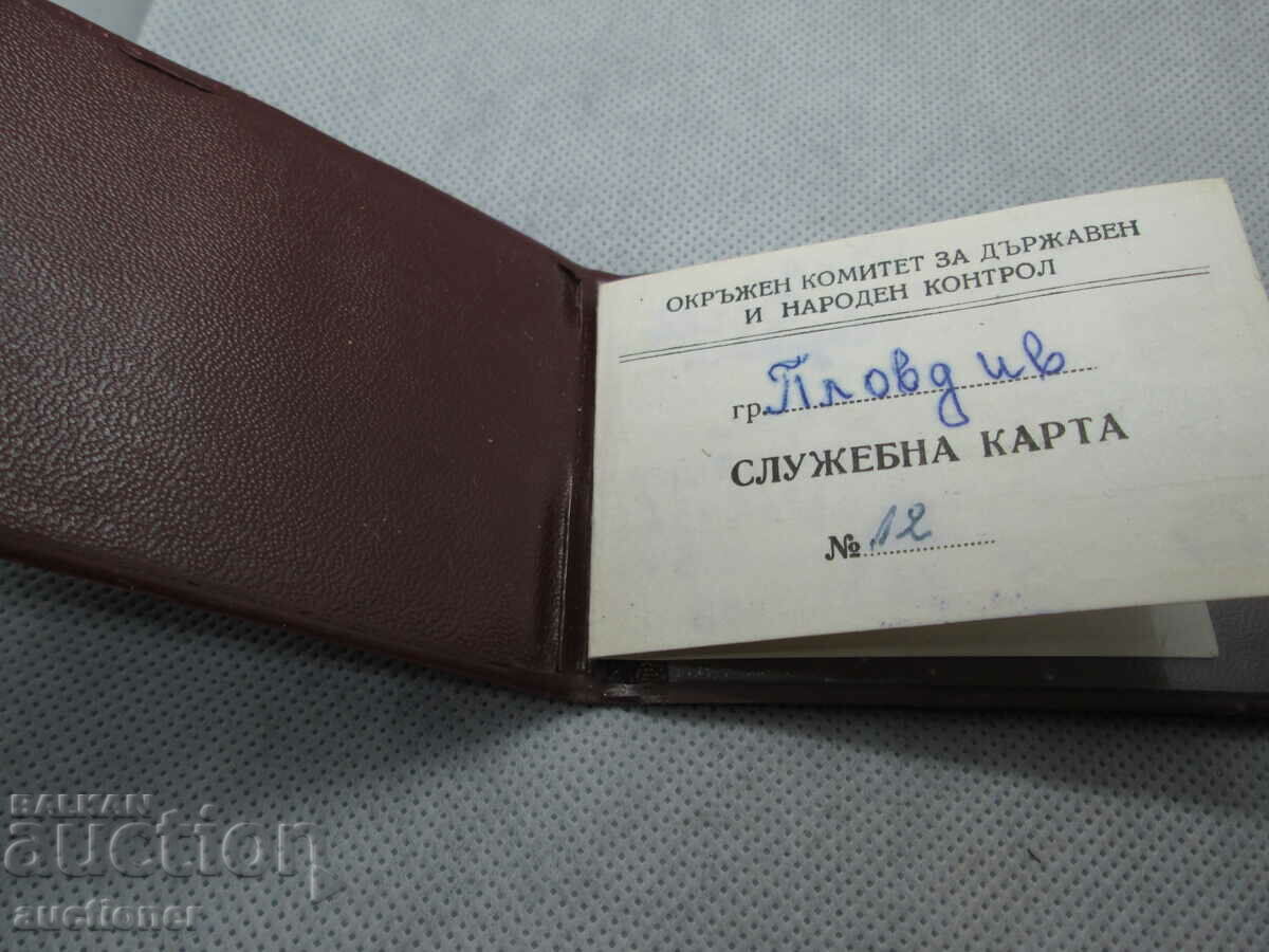 DISTRICT COMMITTEE FOR STATE AND PEOPLE'S CONTROL - MAP - 6 DISTRICT COMMITTEE FOR STATE AND PEOPLE'S CONTROL - MAP - 6