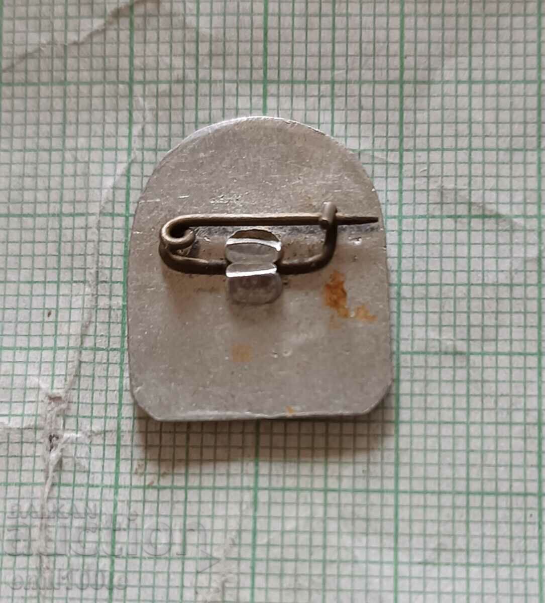 Delivery of Badge - Temple monument in the city of Shipka Delivery of Badge - Temple monument in the city of Shipka