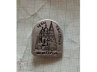 Badge - Temple monument in the city of Shipka