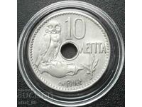 10 Lepta 1912