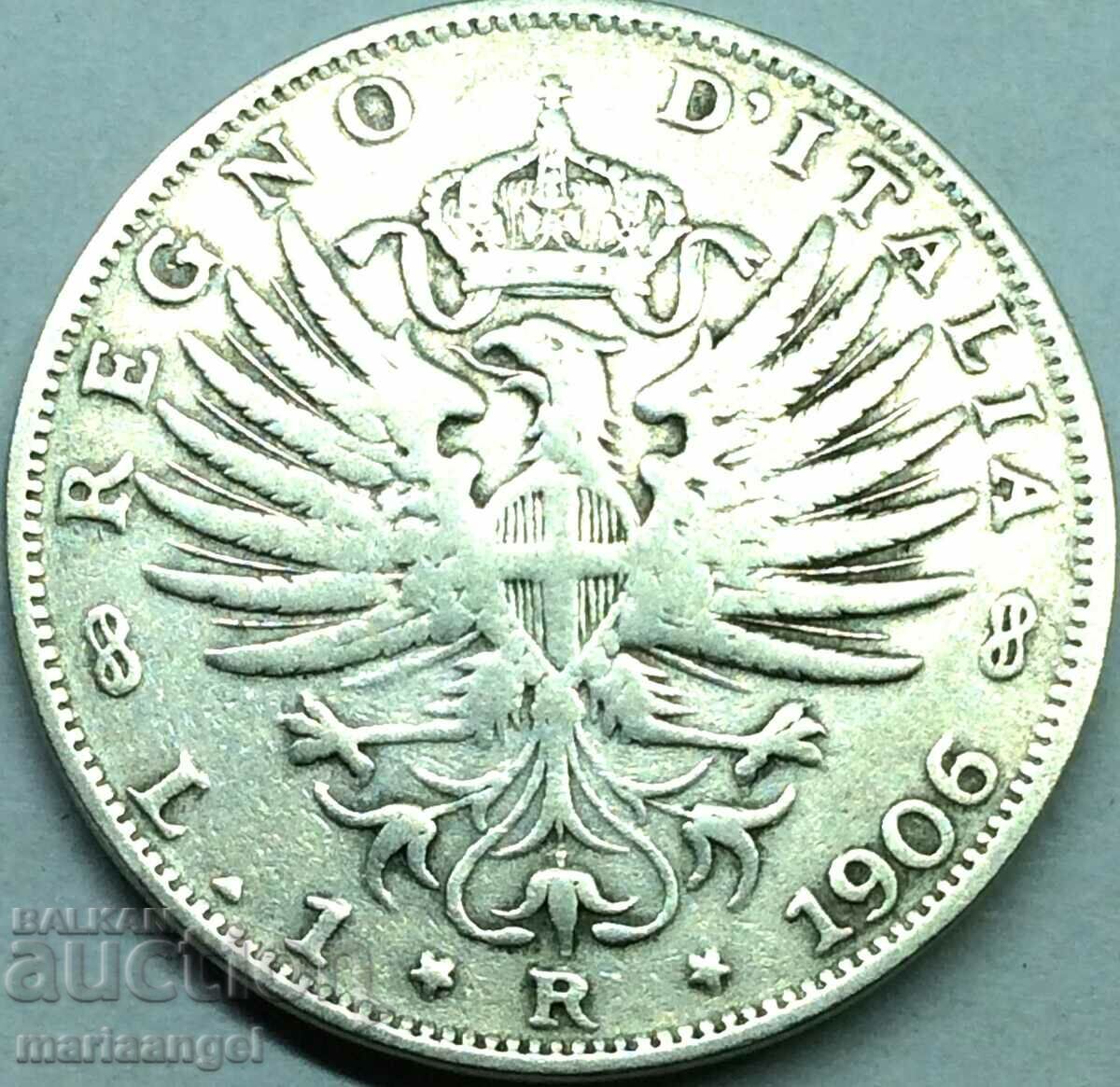 1 лира 1906 Италия Виктор Емануел сребро