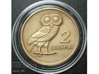 2 drachmas 1973