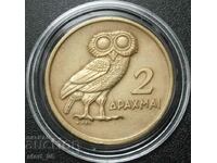 2 drachmas 1973