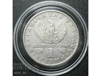 1 drachma 1971