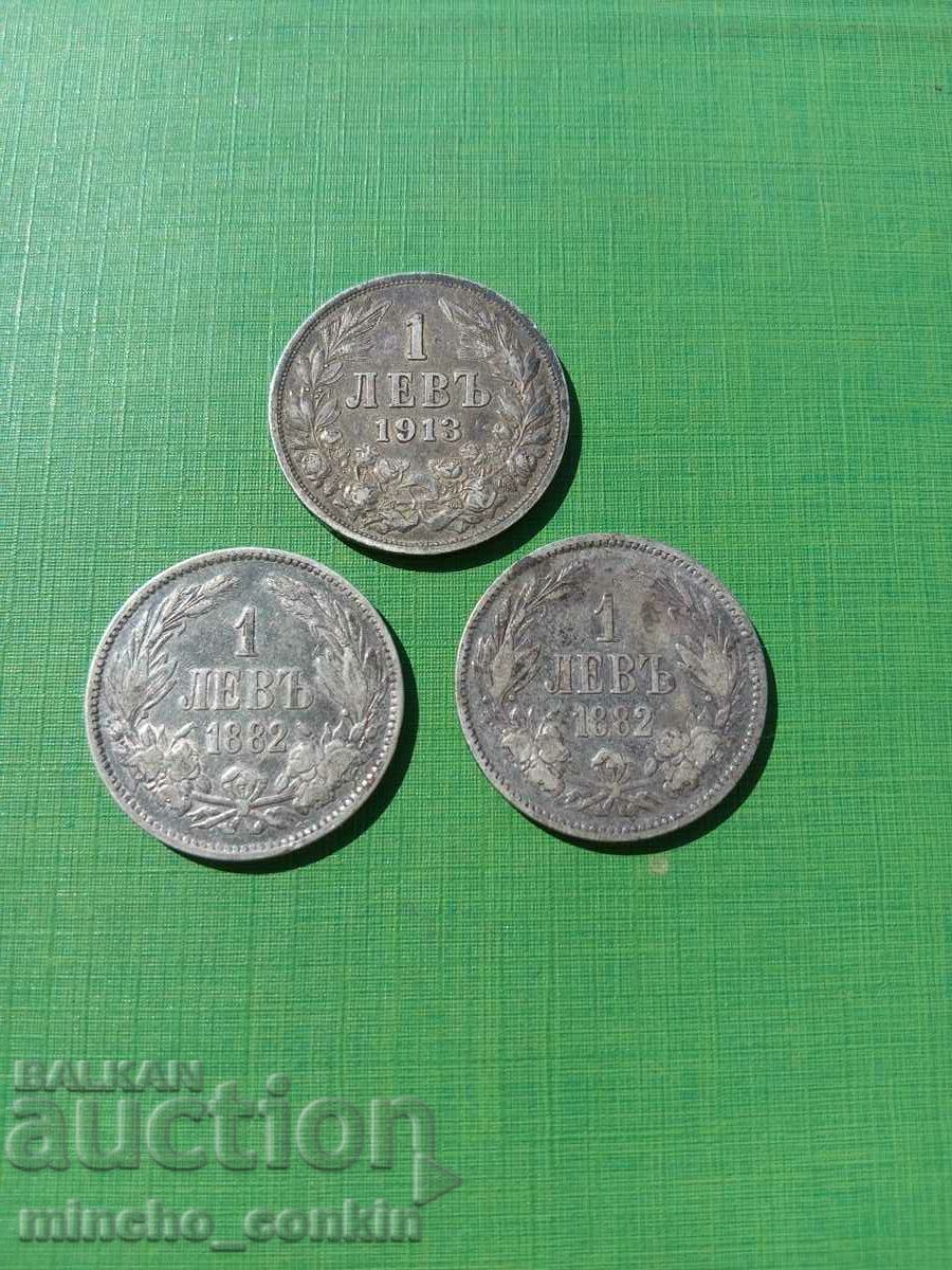 Царство и Княжество България лот сребърни монети.
