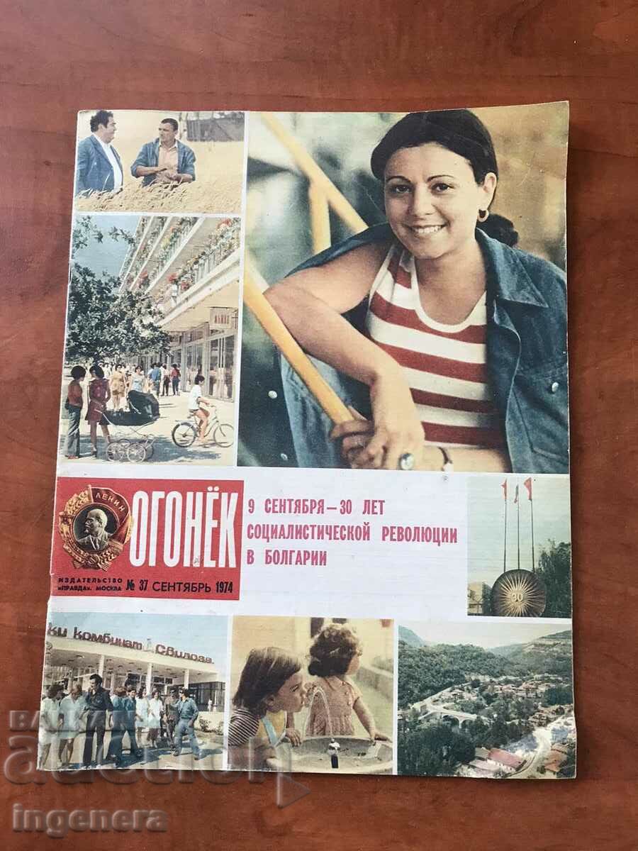 "OGONEK" MAGAZINE - SEPTEMBER 1974