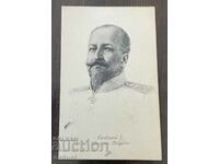 4217 Kingdom of Bulgaria King Ferdinand circa 1910