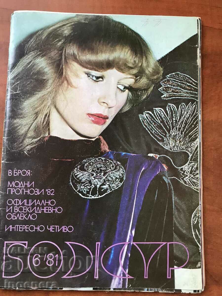 "PEONY" MAGAZINE - JUNE 1982