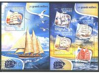 Καθαρίστε γραμματόσημα μικρό φύλλο και μπλοκ Πλοία Sailboats 2015 Γουινέα