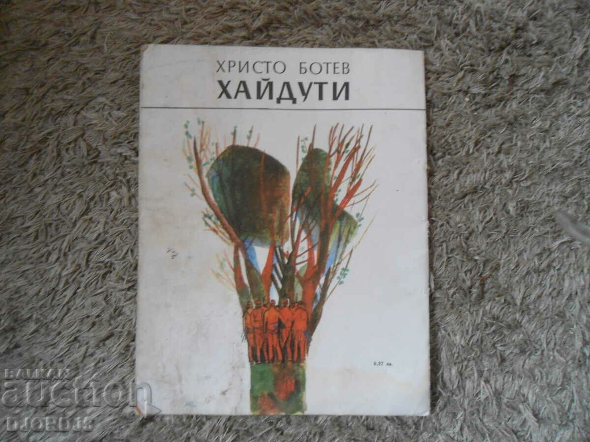 HAYDUTI, Hristo Botev - 5 HAYDUTI, Hristo Botev - 5
