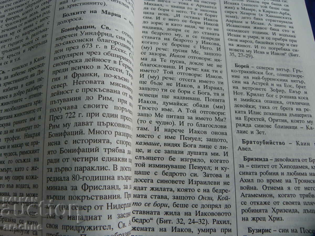 Delivery of Motifs in art - G. Richter, G. Ulrich Delivery of Motifs in art - G. Richter, G. Ulrich