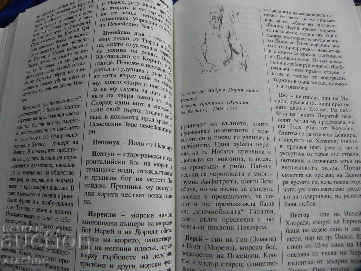 Motifs in art - G. Richter, G. Ulrich - 6 Motifs in art - G. Richter, G. Ulrich - 6